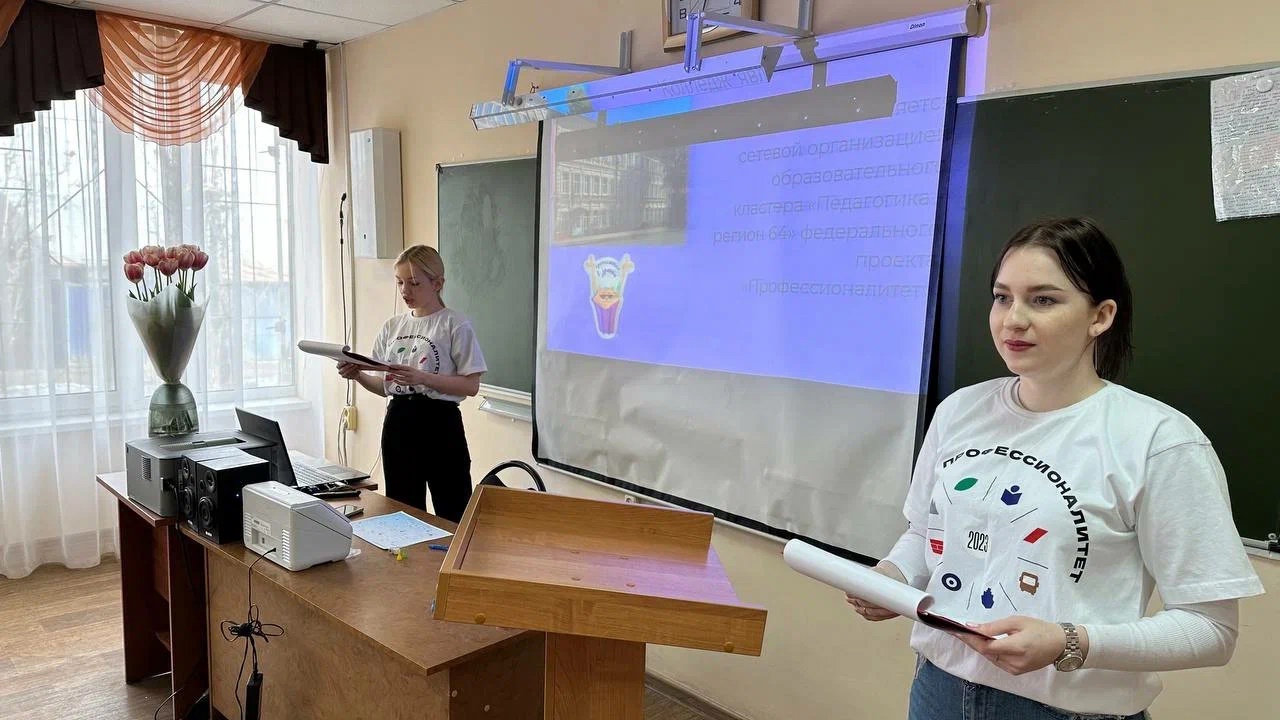 ФП «ПРОФЕССИОНАЛИТЕТ»: КВЕСТ ДЛЯ ШКОЛЬНИКОВ