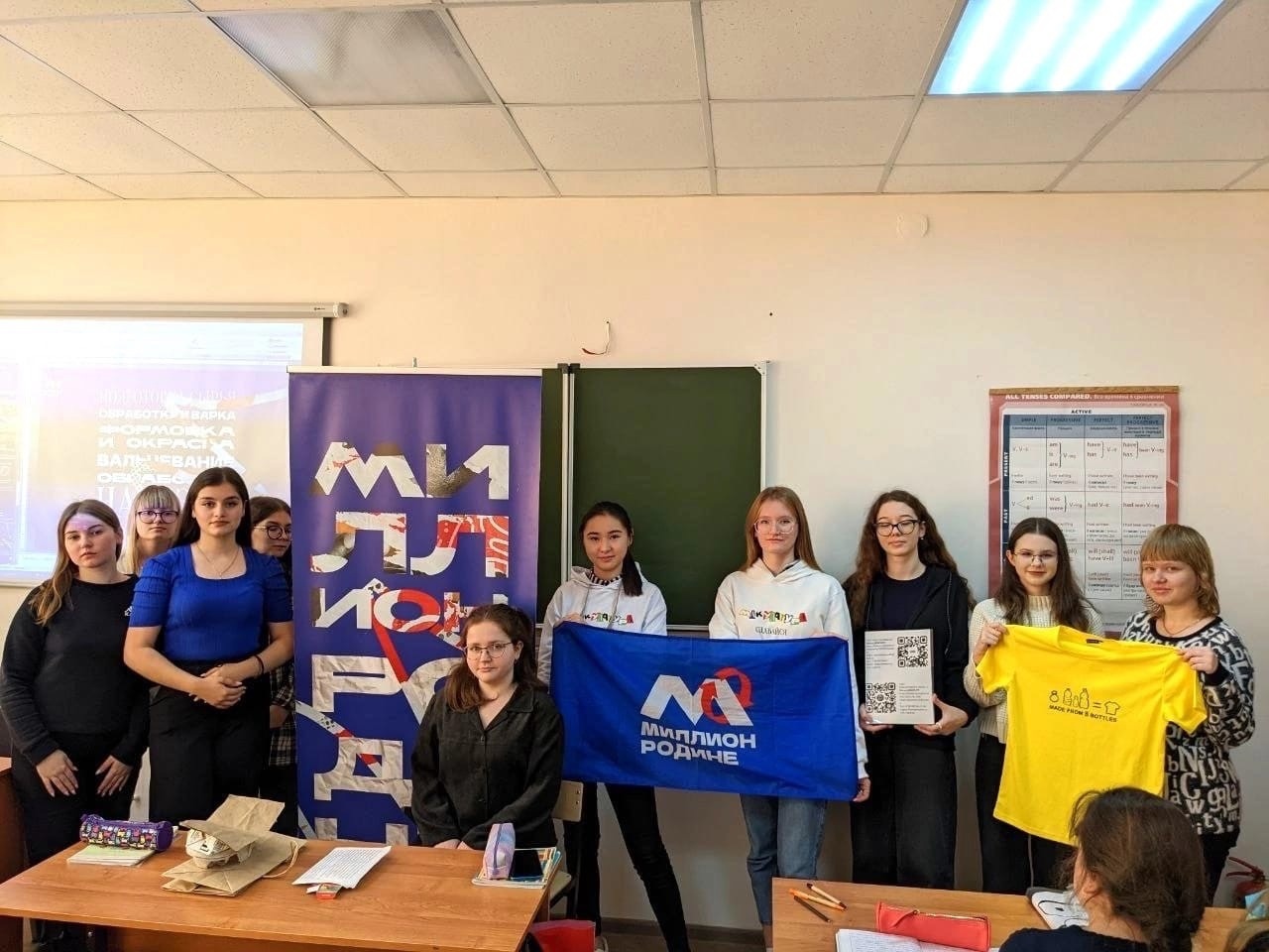 Всероссийской акции "Миллион Родине"