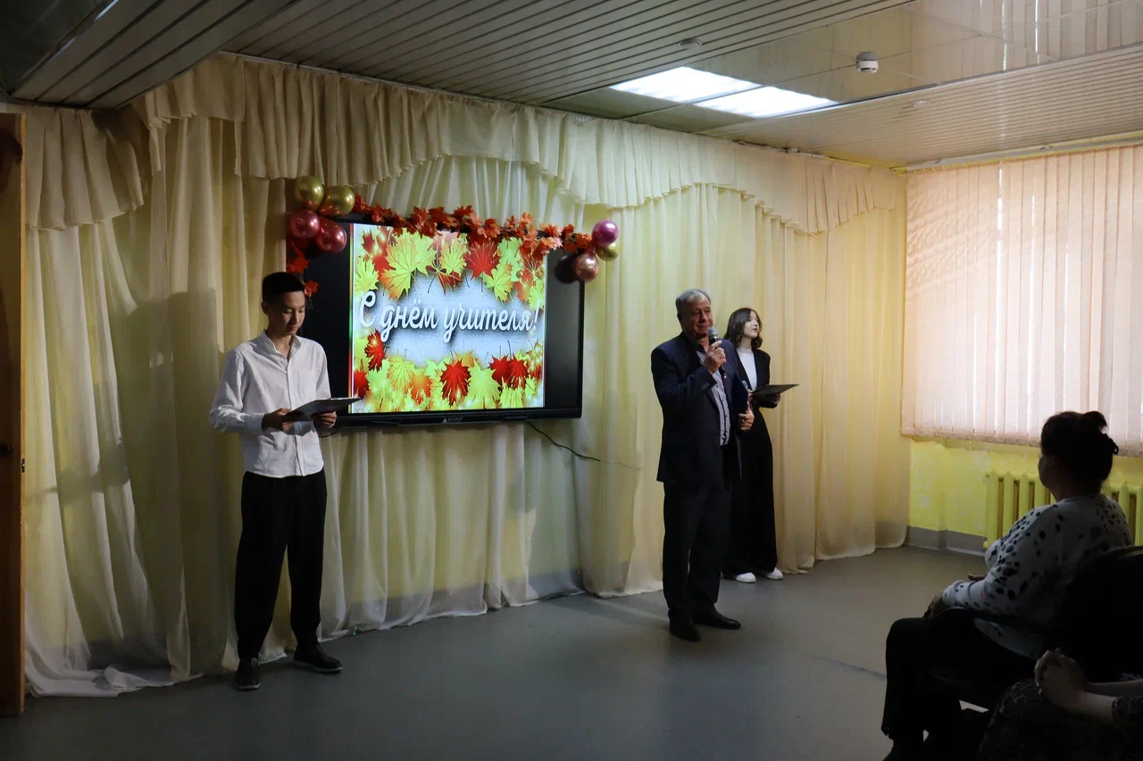 Концерт ко Дню учителя