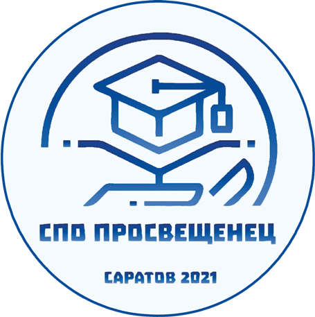 Логотип СПО Просвещенец