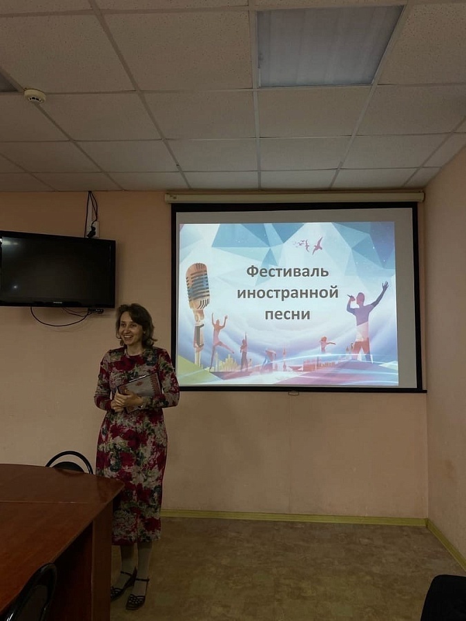  Фестиваль иностранных песен 