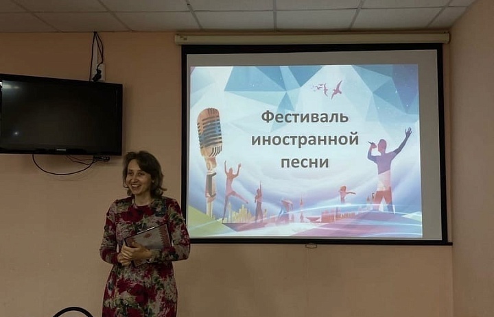  Фестиваль иностранных песен 