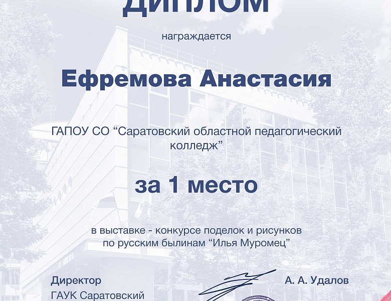 Студенты посетили спектакль «Илья Муромец»