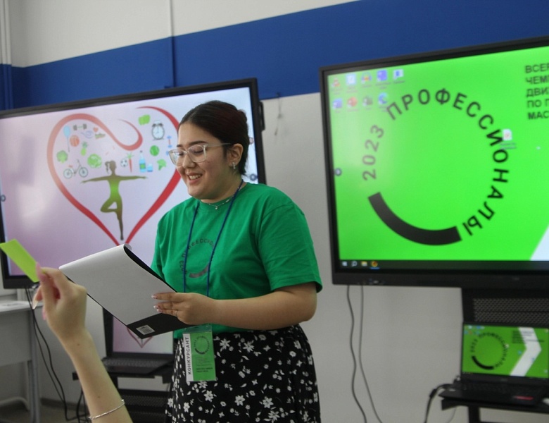 Отборочный этап чемпионата "ПРОФЕССИОНАЛЫ": В ФОКУСЕ ВНИМАНИЯ КОМПЕТЕНЦИЯ "ПРЕПОДАВАНИЕ В МЛАДШИХ КЛАССАХ»