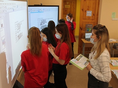 Демонстрационный экзамен