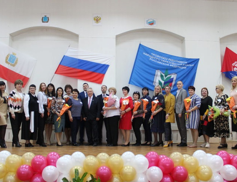 «Лидер в Профсоюзе – 2022»
