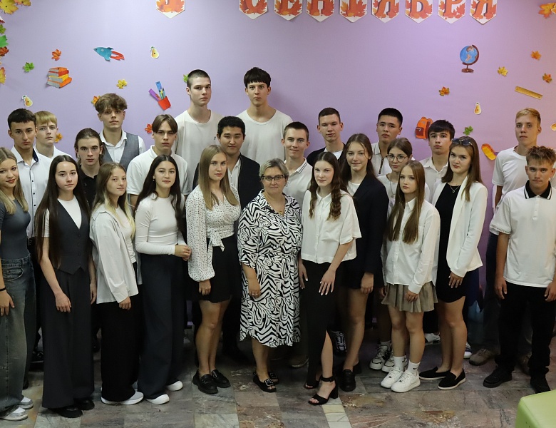 День знаний