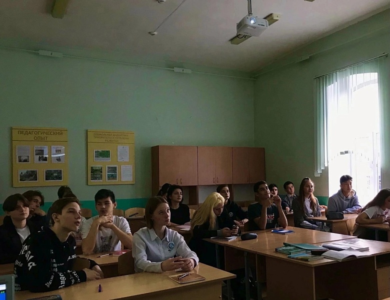 День борьбы со СПИДом
