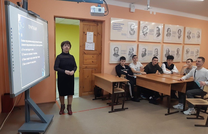 Открытый урок  «Русский язык и Я»