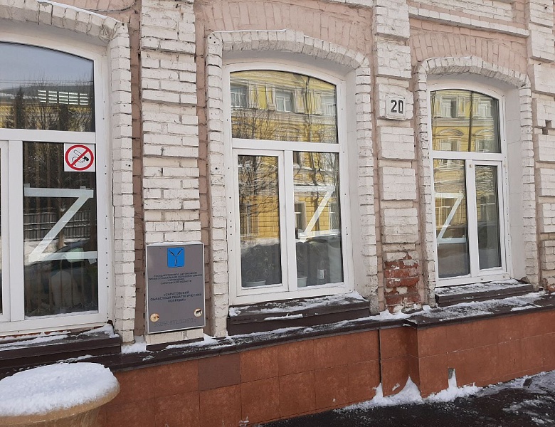 Флешмоб в поддержку военнослужащих 