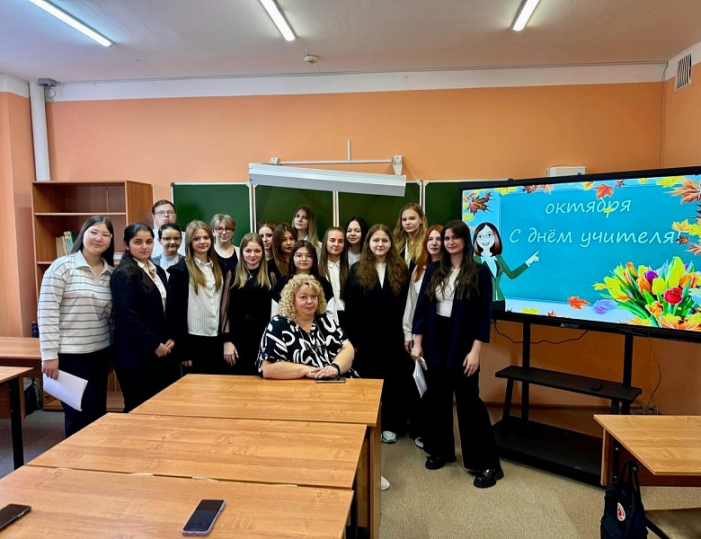 ОТКРЫТЫЙ УРОК КО ДНЮ УЧИТЕЛЯ 