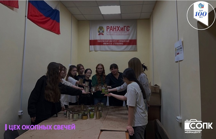 ЦЕХ ОКОПНЫХ СВЕЧЕЙ 