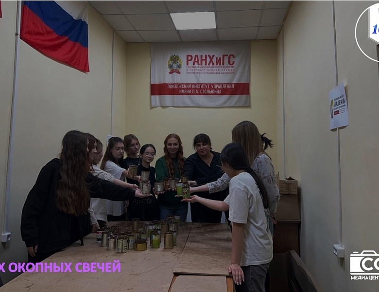 ЦЕХ ОКОПНЫХ СВЕЧЕЙ 