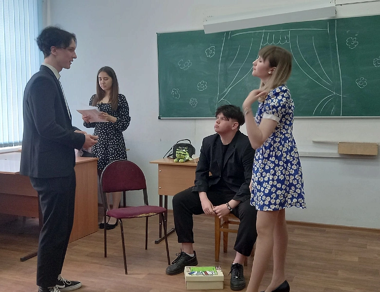 Открытый классный час - пьеса "Первое свидание"