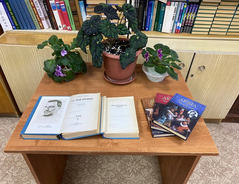 ДЕНЬ КНИГОДАРЕНИЯ