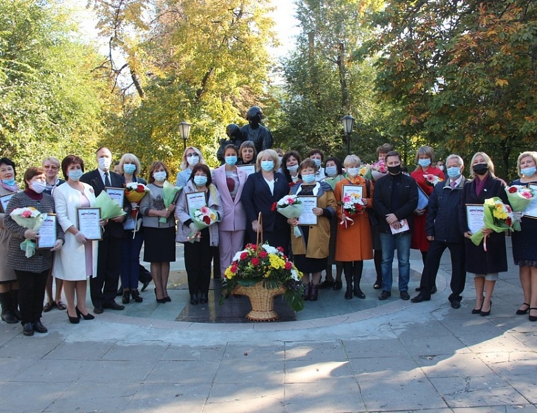 Доска Почёта работников образования Саратовской области