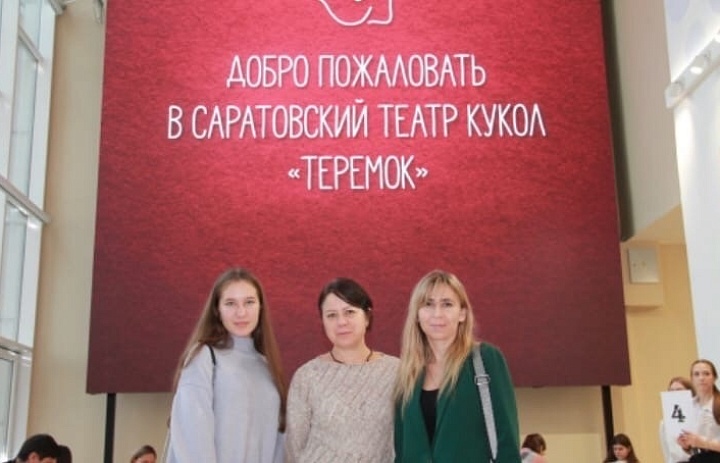 Театр кукол - театр для молодежи. Возможности Пушкинской карты