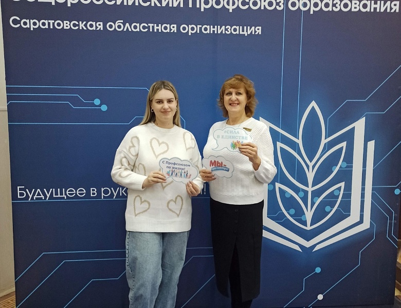 XXIV ОТЧЕТНО-ВЫБОРНАЯ КОНФЕРЕНЦИЯ