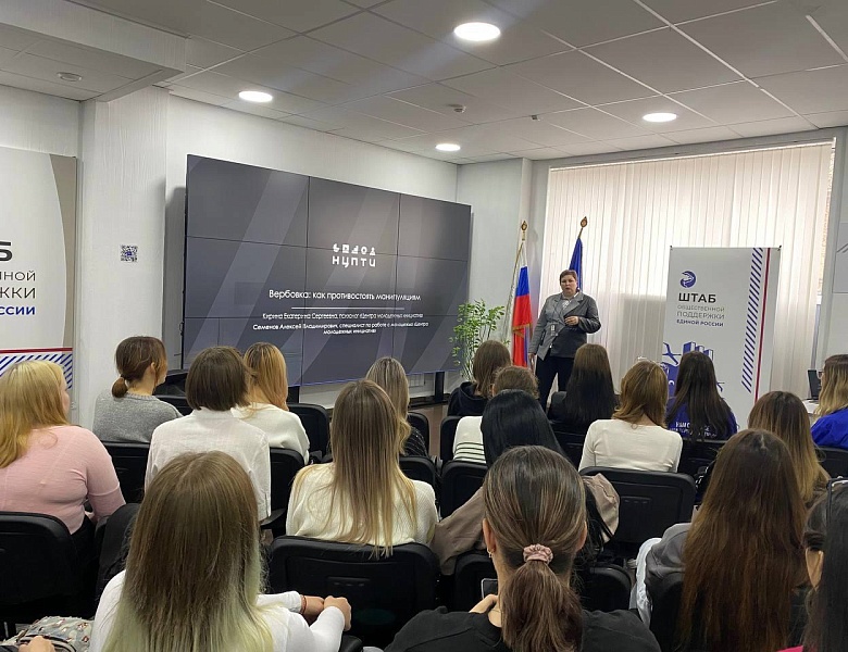 МАНИПУЛЯЦИЯ. АНТИТЕРРОР