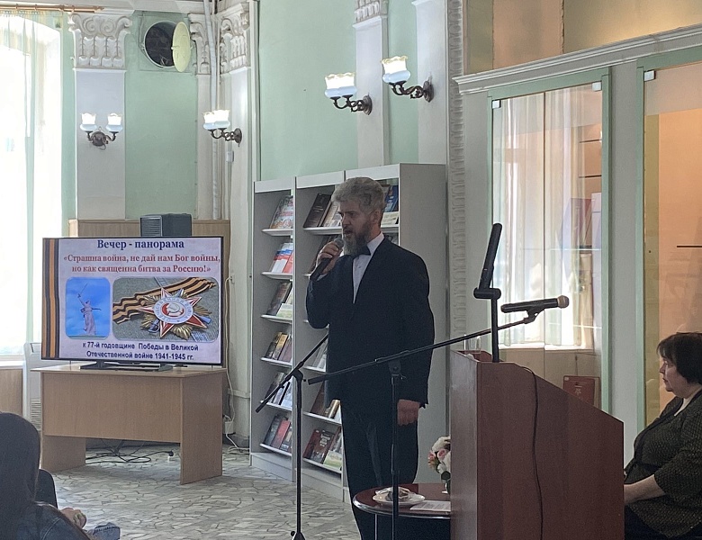  "Страшна война, не дай нам Бог войны, но как священна битва за Россию!" 