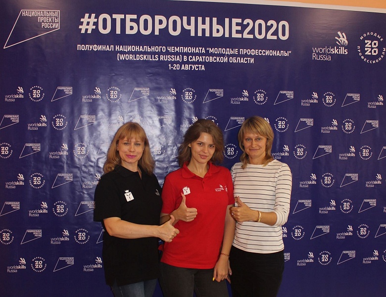 Закончились отборочные соревнования "Молодые профессионалы" (WorldSkills Russia)