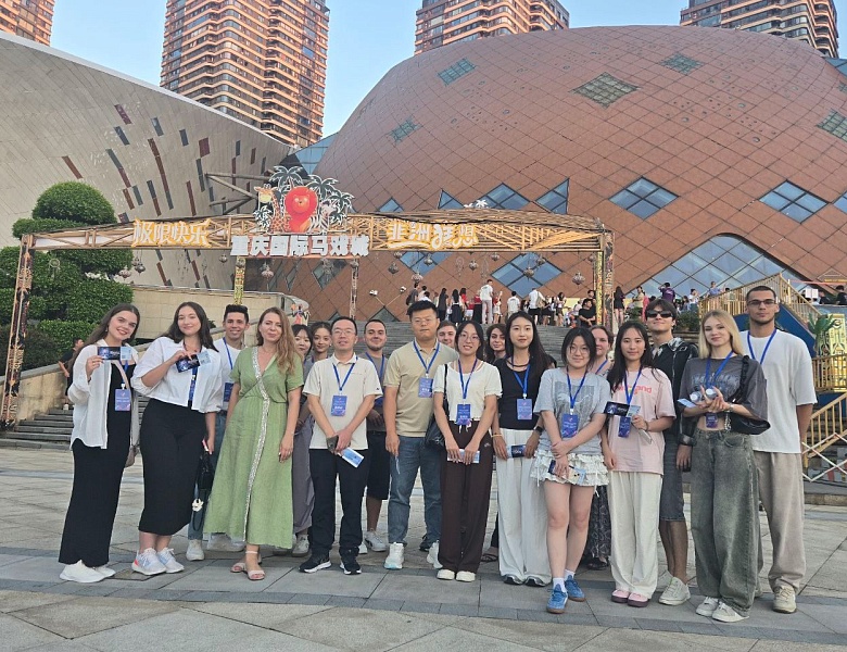 Форум "Волга-Янцзы" 2025