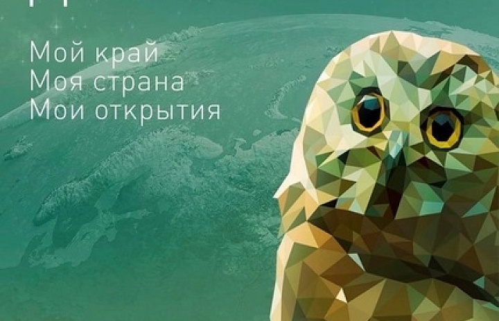 Географический диктант