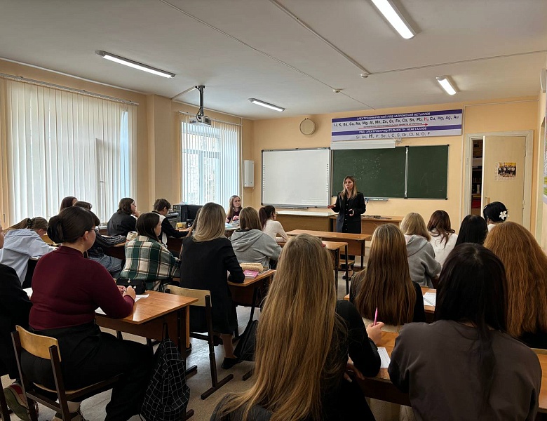 Единый день безопасности