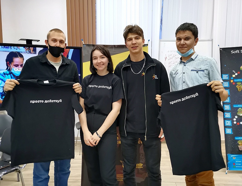 Студактив колледжа принял активное участие во Всероссийском чемпионате «Soft Skills Russia» 