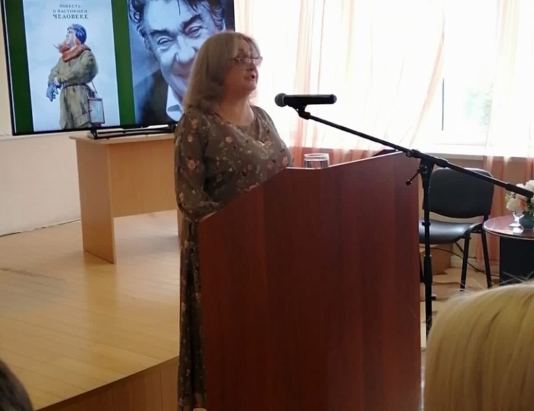 Повесть о настоящем человеке