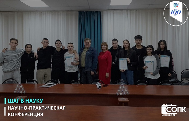 ФП «ПРОФЕССИОНАЛИТЕТ»: ШАГ В НАУКУ