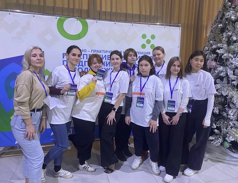 Перспективы развития предпринимательства в молодёжной среде