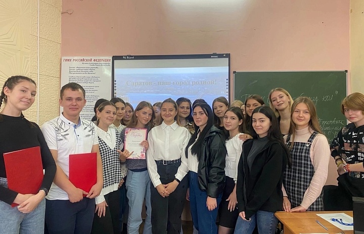 Саратов - мой город родной!