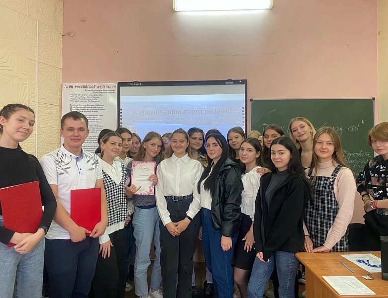Саратов - мой город родной!