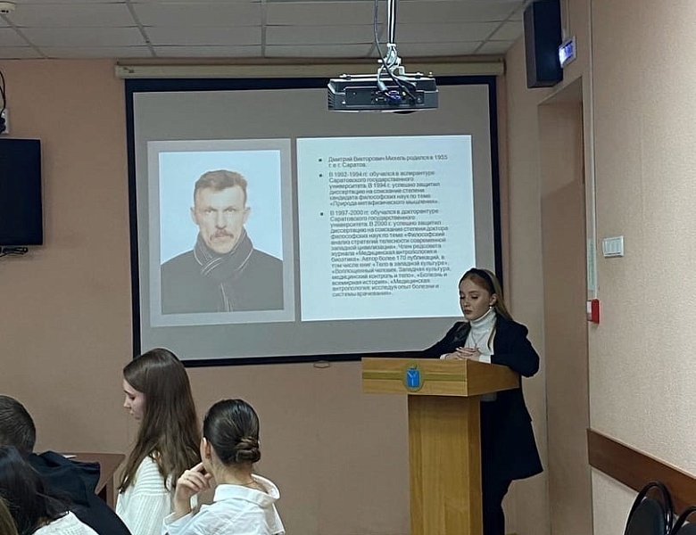 Путь в науку