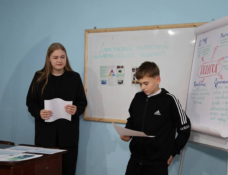 Профориентационная лекция «Кто такой педагог?»