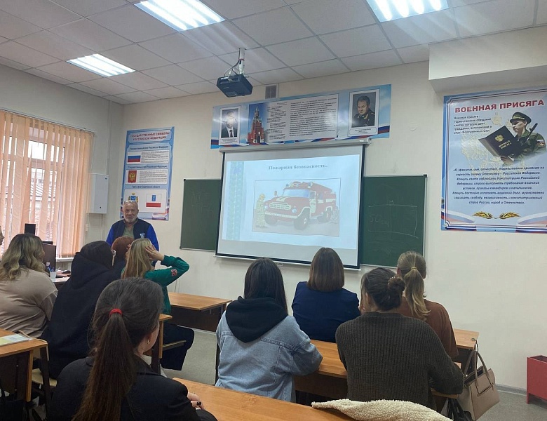 ЕДИНЫЙ ДЕНЬ БЕЗОПАСНОСТИ