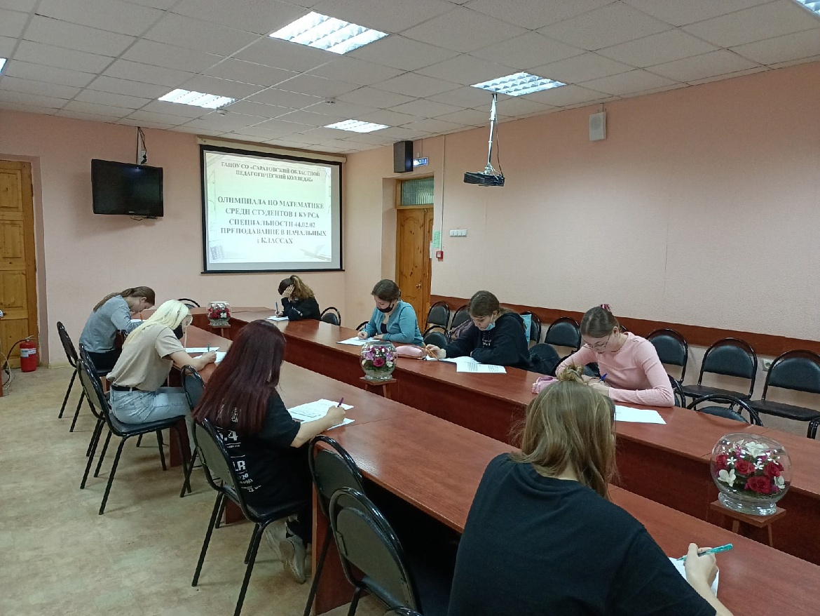 Олимпиада по математике среди студентов 