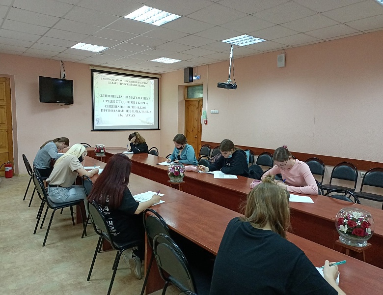 Олимпиада по математике среди студентов 