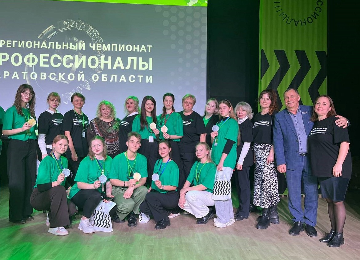 ЧЕМПИОНАТ «ПРОФЕССИОНАЛЫ»: ЦЕРЕМОНИЯ НАГРАЖДЕНИЯ