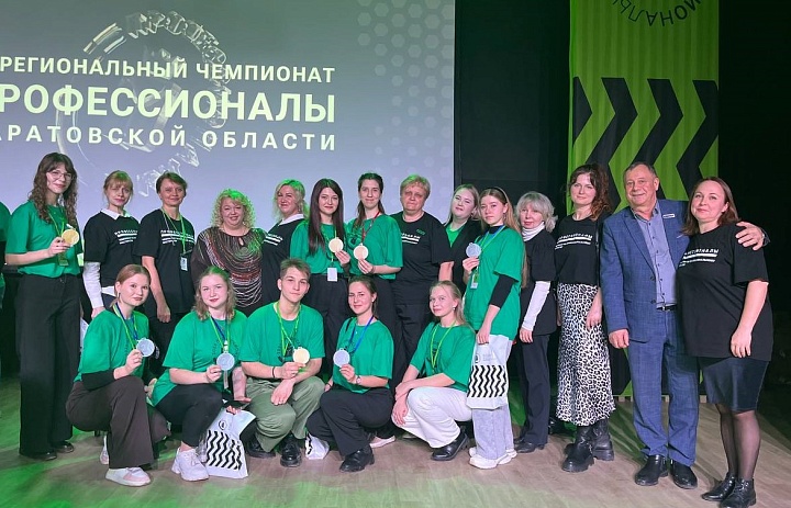 ЧЕМПИОНАТ «ПРОФЕССИОНАЛЫ»: ЦЕРЕМОНИЯ НАГРАЖДЕНИЯ