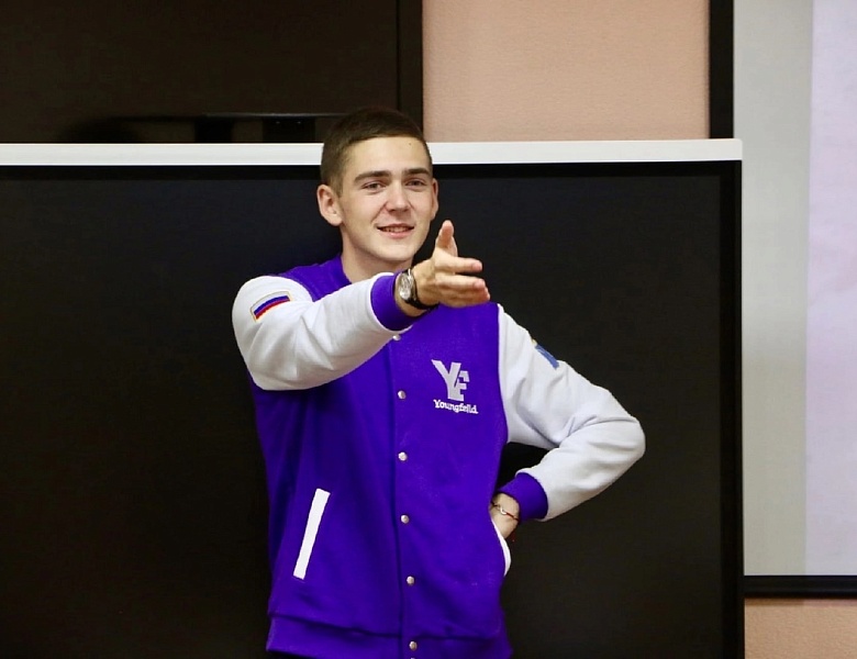 Лекция от образовательной школы "Youngfield"