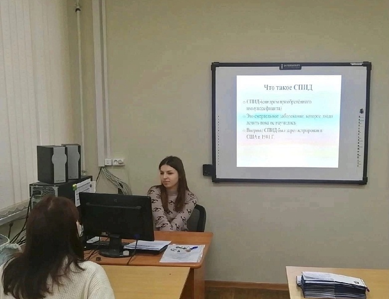 День борьбы со СПИДом