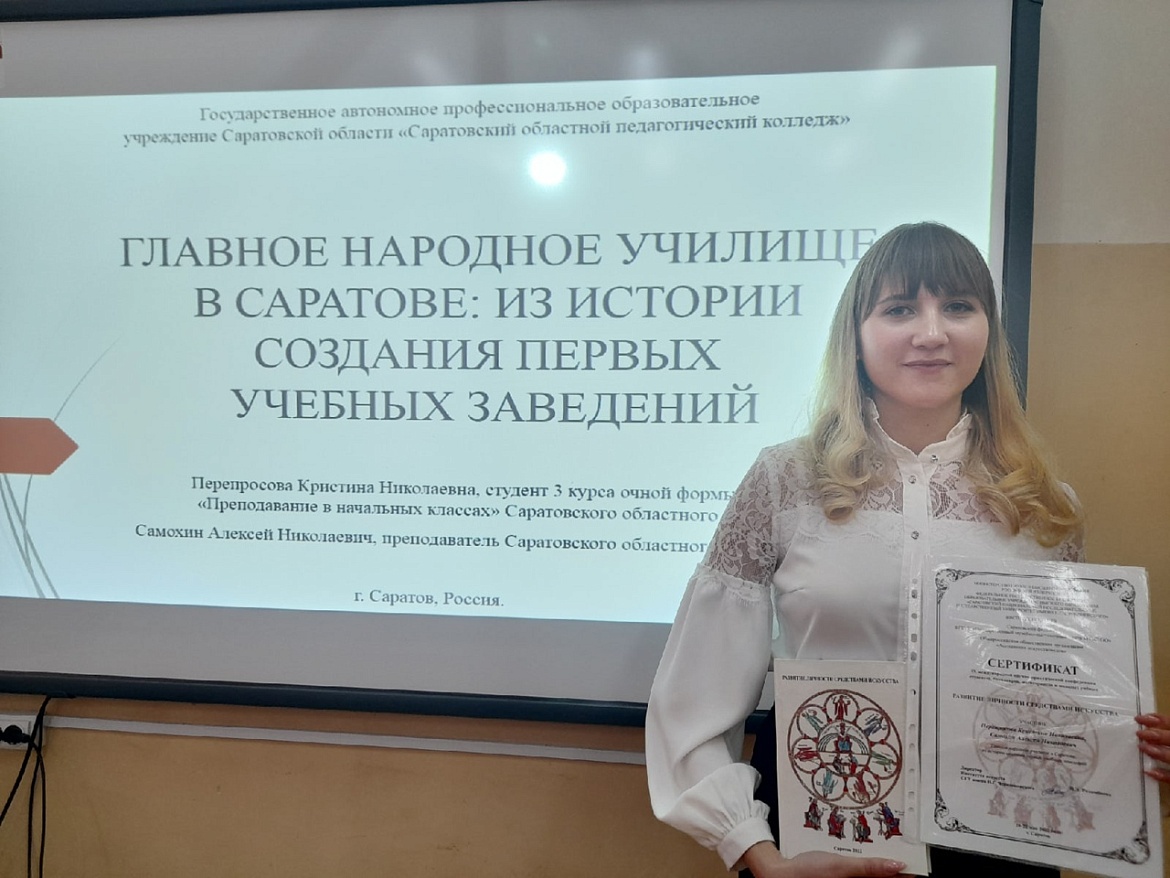 Развитие личности средствами искусства