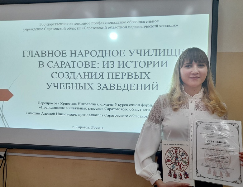 Развитие личности средствами искусства