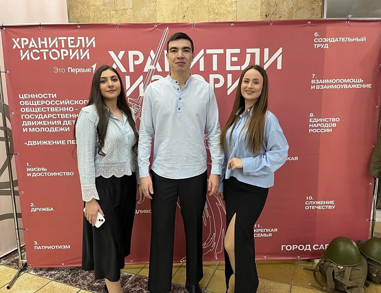 ХРАНИТЕЛИ ИСТОРИИ