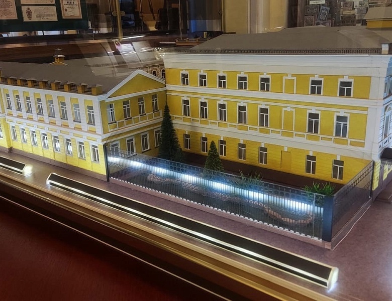Посещение музея Центрального Банка 