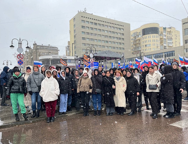 МИТИНГ-КОНЦЕРТ - ДЕНЬ НАРОДНОГО ЕДИНСТВА