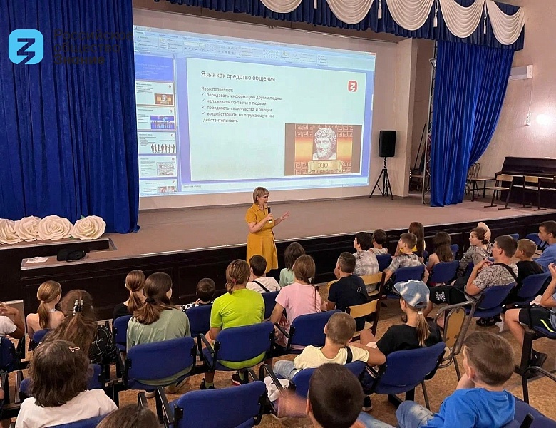 Каникулы со Знанием