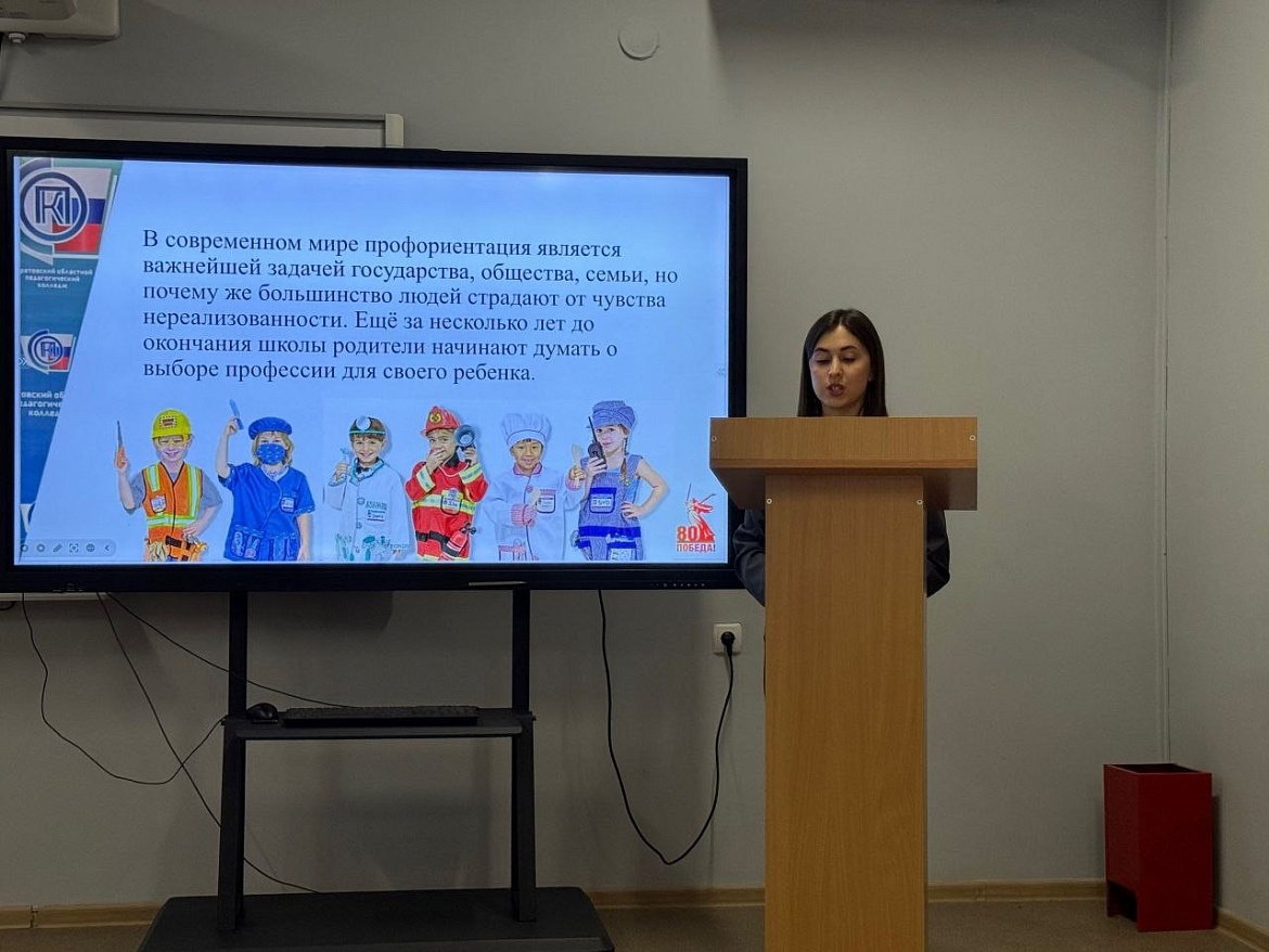 ЗАЩИТА ВКР: ДОШКОЛЬНОЕ ОБРАЗОВАНИЕ